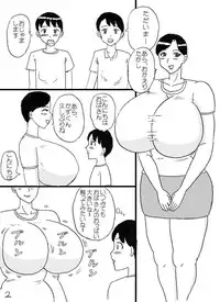 [Konbu-maru] Milk Obasan