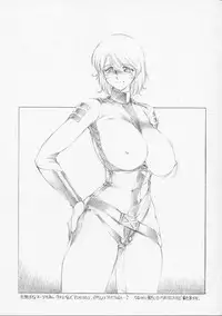 (C57) [TIMEST (Tokisaka Mugi)] Clotholophos (Galaxy Express 999)