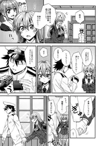 (C90) [Fruitsjam (Mikagami Sou)] Suzuya to Dousuru? Nanishichau? 7 (Kantai Collection -KanColle-)