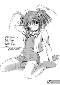 (C62) [URA FMO (Fumio)] the A (With You: Mitsumete Itai)