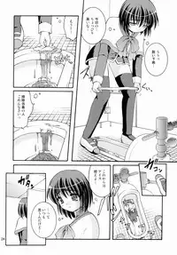 (C75) [Juicy Fruits (Satomi Hidefumi)] Bou Yuumei Koukou Joshi Toilet Tousatsu 2-jigen Bishoujo Hen Vol. 1 (Kanon)