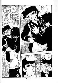 [Union of the Snake (Shinda Mane)] TOMOKO