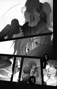 (C83) [otochilu Cafe, Re;Re; (Izumiya Otoha, Kurota Nichiru)] Hickory,Dickory,Dock (Mahou Tsukai no Yoru) [Chinese] [沒有漢化]