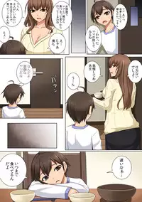 [DM-FC (Akitsuki Karasu)] Mama ga Kakurete Seisettai ~Daisuki na Mama ga Ie de Azukatta Shachou no Kuso Musuko no Chinpo no Toriko ni Sarete ita~ [Digital]