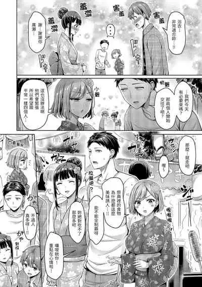 Pai Parade | 歐派♡遊行