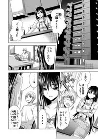 [Maguro Coffee (Aburi Salmon Maru)] Konya, Otto no Joushi ni Dakare ni Ikimasu...