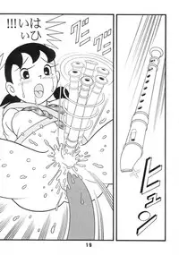 (C59) [TWIN TAIL (Various)] Akuma no Passport [Passport of Satan] (Doraemon)