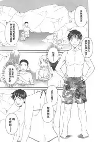 Gokuraku Ladies Noumitsu Hen - Paradise Ladies