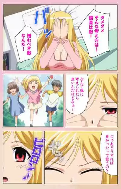 OPPAI raifu kanzenhan