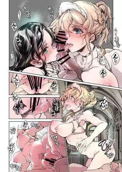 [70 Nenshiki Yuukyuu Kikan (Ohagi-san)] Beatrice Brothel 2 [Digital]