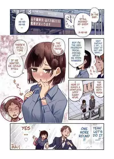 [Doji Ro] Sex Yuusen Sharyou | The Sex-Priority Train [Edited] [English] [uncensored]