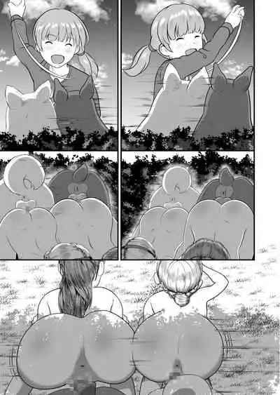 バ〇オハ〇ード