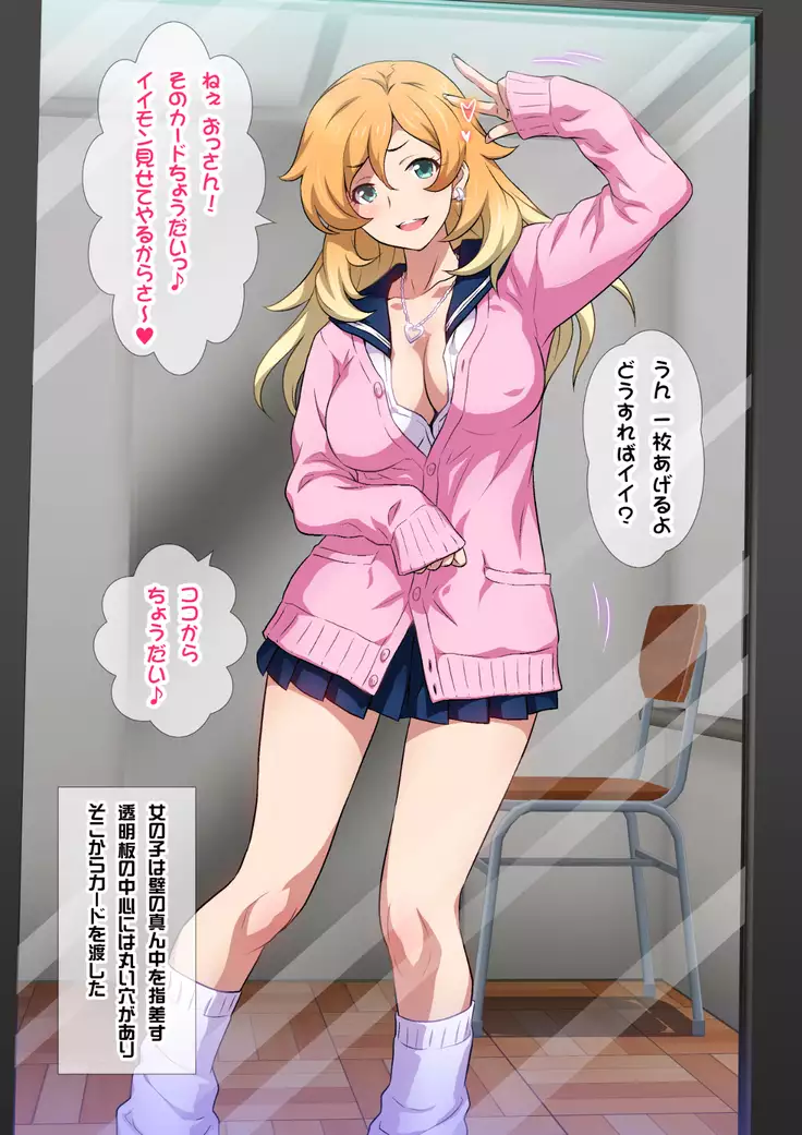 JKフーゾク学園祭1&2