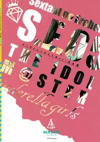 (C86) [SEXTANT (Rikudo Inuhiko)] S.E.05 Sextant no Ero Hon Shibuya Rin (THE IDOLM@STER CINDERELLA GIRLS)