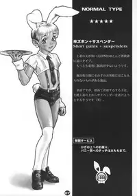 (Shotaket 6) [2H (Various)] Bunny Boys Collection 2