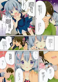 (C83) [Caramel Macchiato (Maki)] Kitto Otonari-san desu ne (Touhou Project)