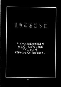 (C61) [Koutarou With T (Koutarou, Oyama Yasunaga, Tecchan)] GIRL POWER Vol.9 (Dirty Pair)