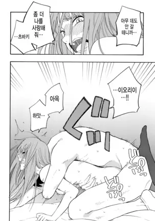 Shishunki no Eros - puberty eros | 사춘기의 에로스