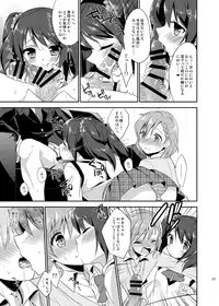 [R*kaffy (Aichi Shiho)] Cafe MIX (THE IDOLM@STER SideM) [Digital]