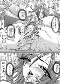 [Go! Go! Heaven!! (speed)] Bakunyuu Onnakyoushi no Nakadashi Katei Houmon Monochroban Soushuuhen 1