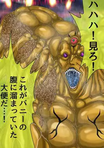 [BLACK SOUSAI STUDIO] QUEEN HEAVEN HELLS GATE TRIPLE PACK 1