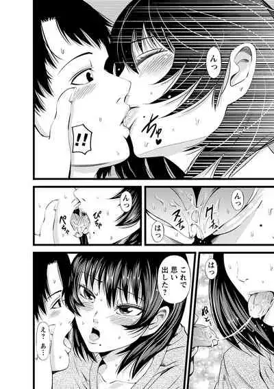 comic Trigger vol.05