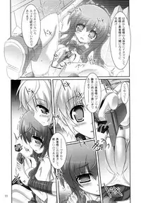 (CT20) [Serenta (BOM)] Ofuro DAYS 3 (DOG DAYS)