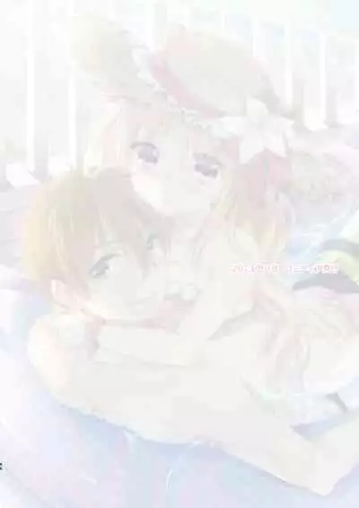 Imouto wa Kyou mo Ecchi Dekinai. Soushuuhen