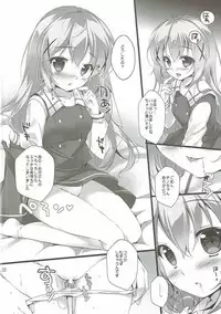 (C91) [PINK CHUCHU (Mikeou)] Kimi ni koi Shiteru 4 (Gochuumon wa Usagi desu ka?)