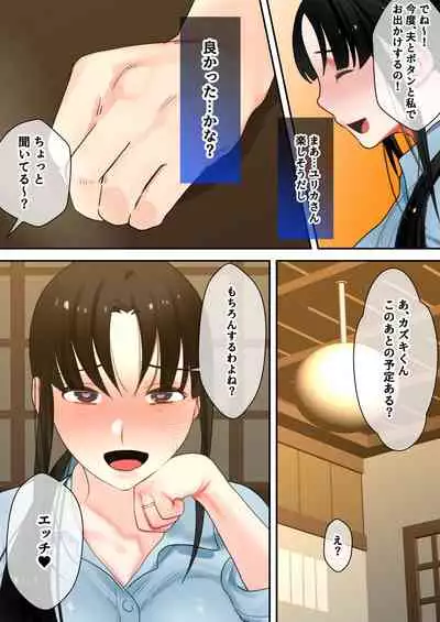 [bomubomuburin (Tooyama Burin)] Tensei shitara gyaruge no shujinkō ni natte itanode hiroin no haha o kōryaku shimasu Yurika-san-hen