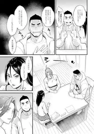 Action Pizazz 2024-08