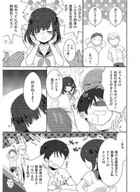 [Anthology] Tamabira [Digital]