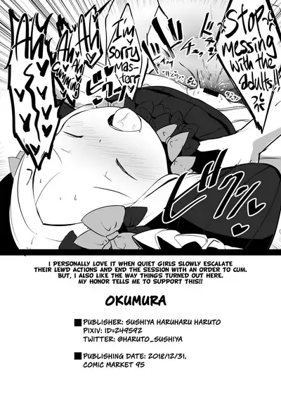 Ecchi na Koto wa Ikenai Koto da wa Ne? Master | Doing Dirty Things is Shameless, right Master?