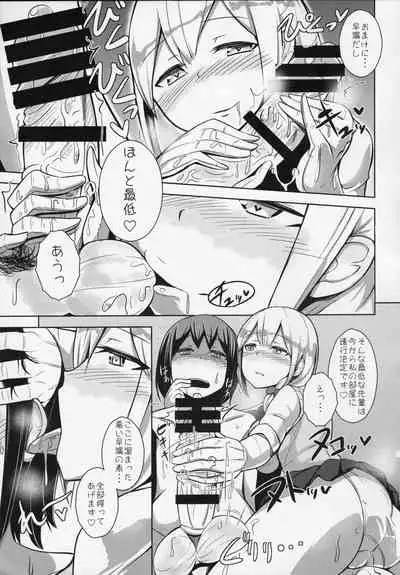 (C86) [Double Dice (Bun), Starmine18 (HANABi)] Toshishita JK ni Moteasoba Retai Hito Shuugou☆