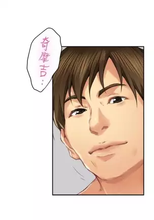 (周4)S-Mate 1-68 中文翻译(更新中)