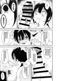 (COMIC1☆11) [Nagomiyasan (Suzuki Nago)] Shoujo M -Another- [Chinese] [蝉時雨个人汉化]