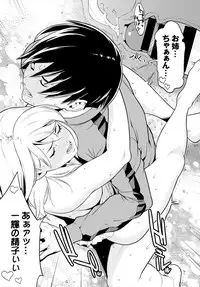 COMIC BAVEL 2016-02 [Digital]