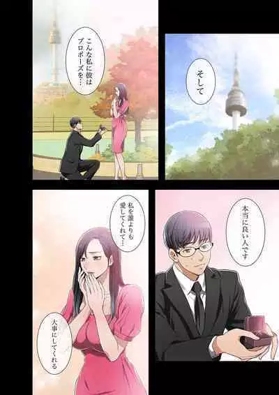 欲望【合本版】1