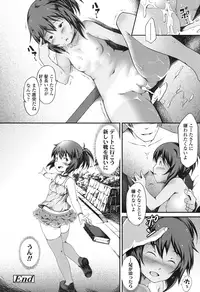 COMIC LO 2016-11 [Digital]