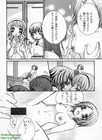 Pasocom Paradise 2009-08 Vol. 207