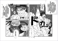 [Alice.Blood] Sennou Kyouikushitsu ~Soushuuhen Vol. 01~ (Various) [Chinese]