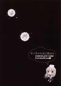 (C91) [CHOCOLATE CUBE (Miwa Futaba)] Chino-chan wa Goshuushin 4 (Gochuumon wa Usagi desu ka?) [Chinese] [绅士仓库汉化]