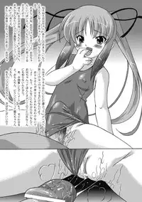 [Ohta Takeshi] Succubus Distortion! [Digital]