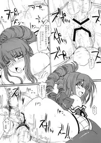 (C78) [Shimofutaketa Zorome (Ahou Miya)] Party Light (beatmania IIDX)