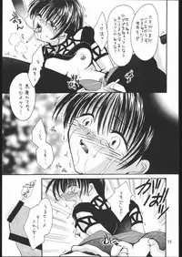 [Hiyoko B.B. (Kuropiyo)] Aka to Kuro (Suikoden)