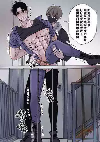 Shigoto juku kokorona anchisukiru ga nazo no shin'nyu-sha ni aokan sa remashita|尽职尽责的警备员被神秘的入侵盗窃犯露天公开强奸