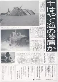 (C75) [Kousoku Kaiten (Various)] NANOHA-NO-HON (Mahou Shoujo Lyrical Nanoha)