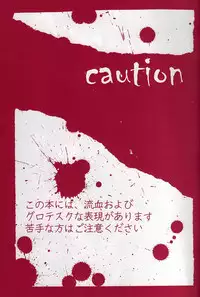 [skinboy (Hadao)] CESARE (Yu-Gi-Oh! GX)