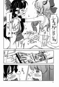 (C83) [Klara Works (Kirisaki Akihito)] Touhou Suimusei (Touhou Project)