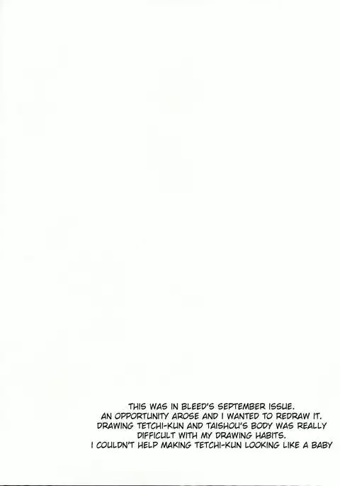 Beach Match Otsukare Tetora-kun! | Good Work on the Beach Match Tetora-kun!